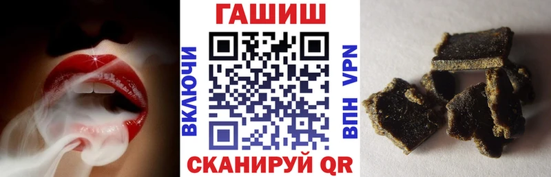 Где купить Курск Галлюциногенные грибы А ПВП ГАШИШ Кокаин Марихуана АМФЕТАМИН