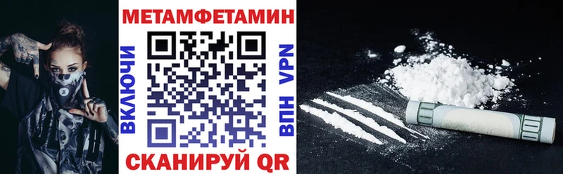 АМФЕТАМИН 97%  наркота  Курск 