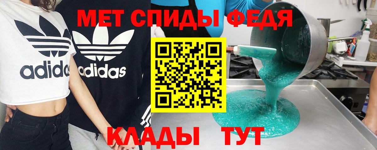 АМФЕТАМИН VHQ Курск