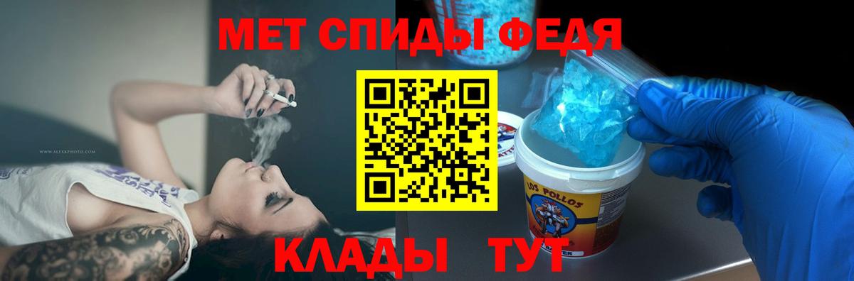 Амфетамин VHQ Курск