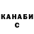 Кетамин VHQ Abdul Hye