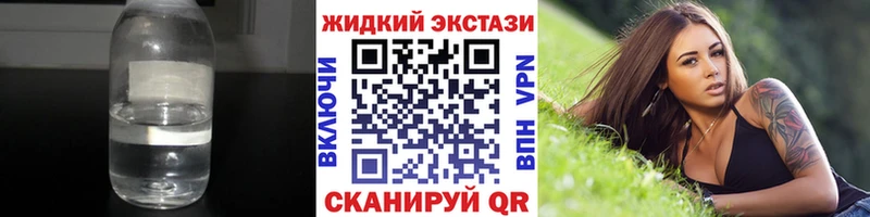Бутират бутандиол  Курск 