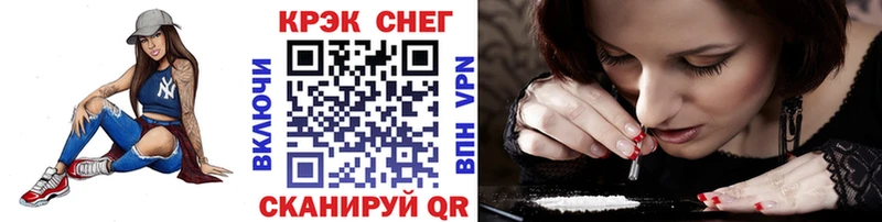 Cocaine FishScale  Курск 