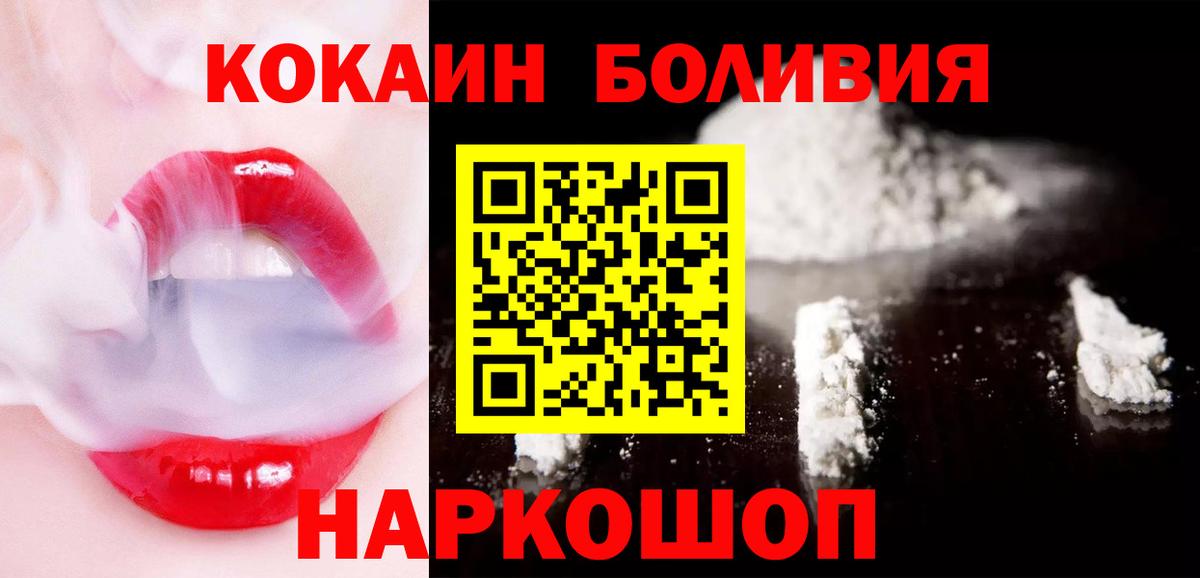 Alpha-PVP Курск