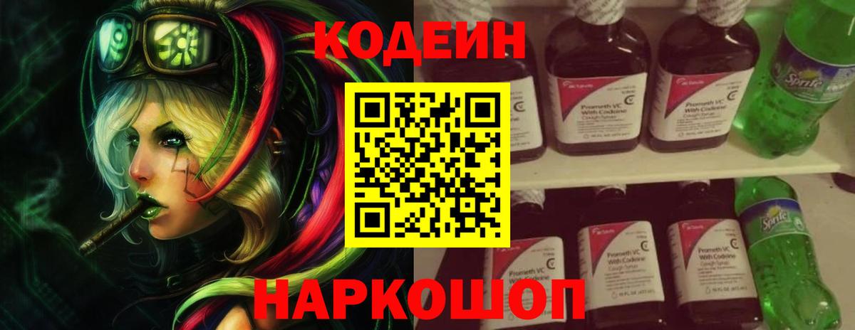 КЕТАМИН Курск