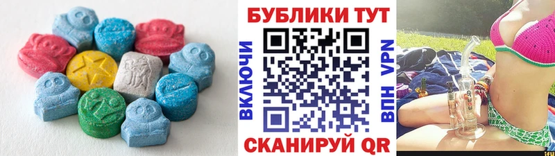 где можно купить наркотик  Курск  Ecstasy VHQ 