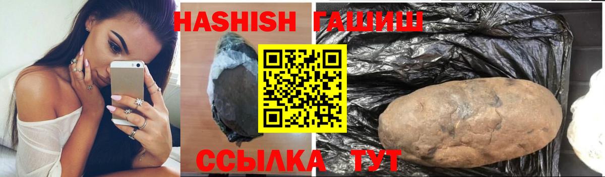 Кодеин  Конопля  Курск  ГАШ  Вход с VPN  Кокаин  Мефедрон   АМФЕТАМИН  