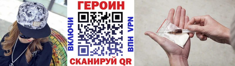 кракен ССЫЛКА  купить  цена  Курск  ГЕРОИН Афган 