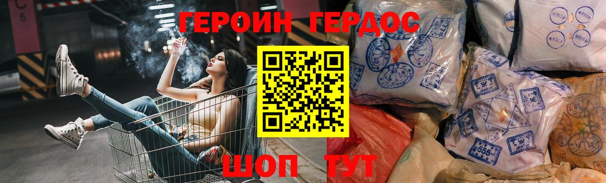 Меф  Амфетамин  Марихуана  Вход с VPN  Марки ЛСД  Гашик  COCAIN  Курск  25-NBOMe  Меф 