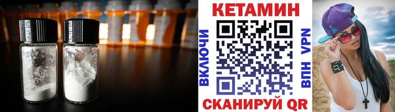 ОМГ ОМГ рабочий сайт Курск КЕТАМИН VHQ