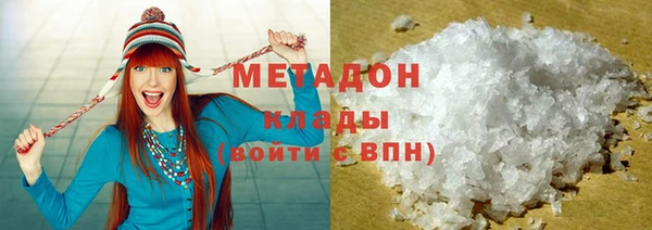 молекула духа Верея