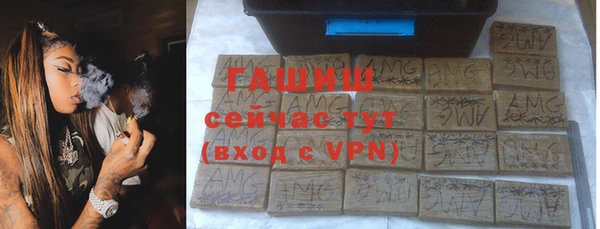 бутик Нягань