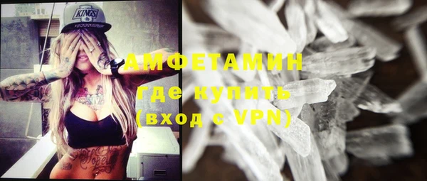 бутик Нягань