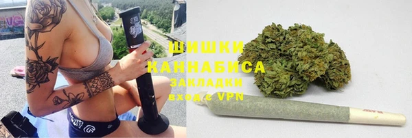 бутик Нягань