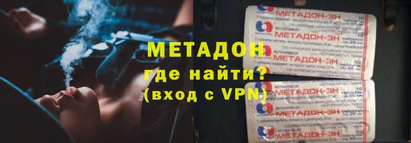 jwh Волосово