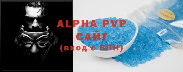бутик Нягань