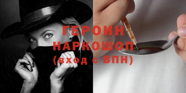 мефедрон мука Новодвинск
