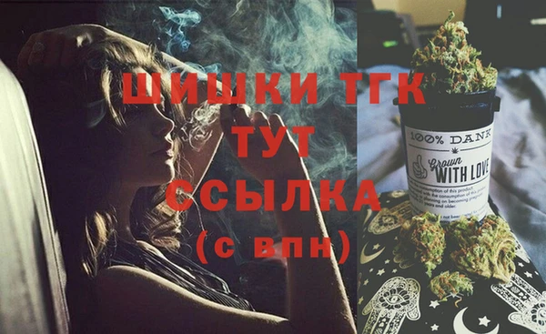 бутик Нягань