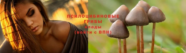 бутик Нягань