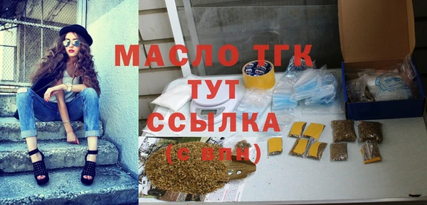 бутик Нягань