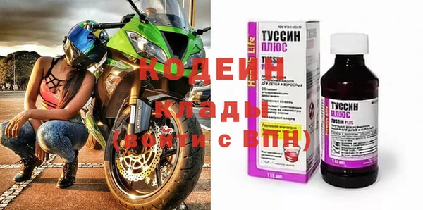 бутик Нягань