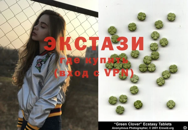 амфетамин Володарск