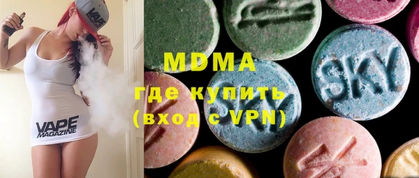 бутик Нягань