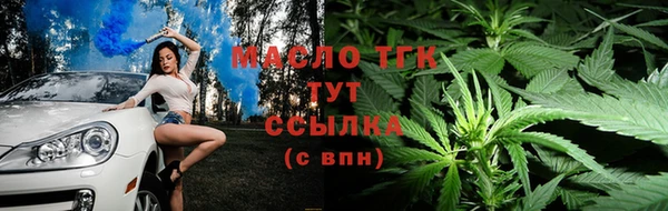 бутик Нягань