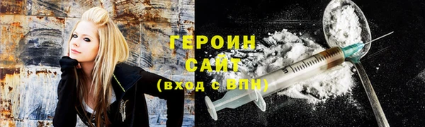 трава Верхний Тагил