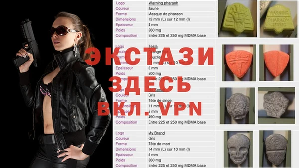 бутик Нягань
