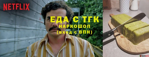 бутик Нягань
