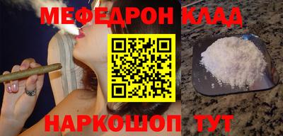 COCAINE Кингисепп