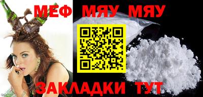 COCAINE Кингисепп