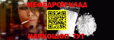 МДМА Кимры