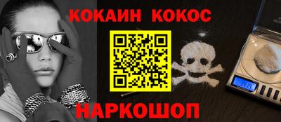 ешки Кинель
