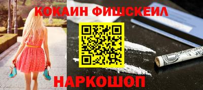 COCAINE Кингисепп