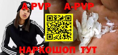 прущая мука Абакан