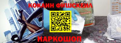 мефедрон Аргун