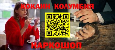 наркотики Апшеронск