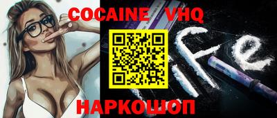COCAINE Кингисепп