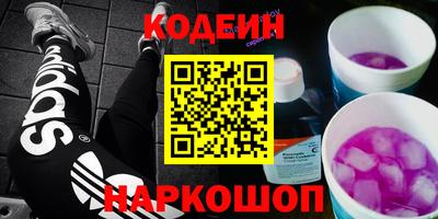 COCAINE Кингисепп