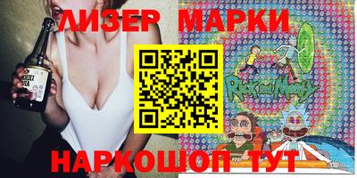 наркотики Апшеронск