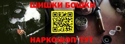 мефедрон Аргун