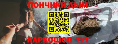 наркотики Апшеронск