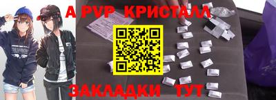 ешки Кинель