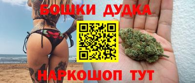 наркотики Апшеронск