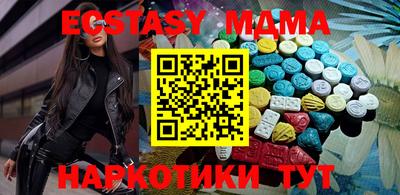 мефедрон Аргун