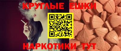 ешки Кинель