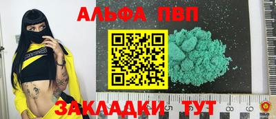 амфетамин Азнакаево