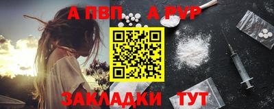 наркотики Апшеронск